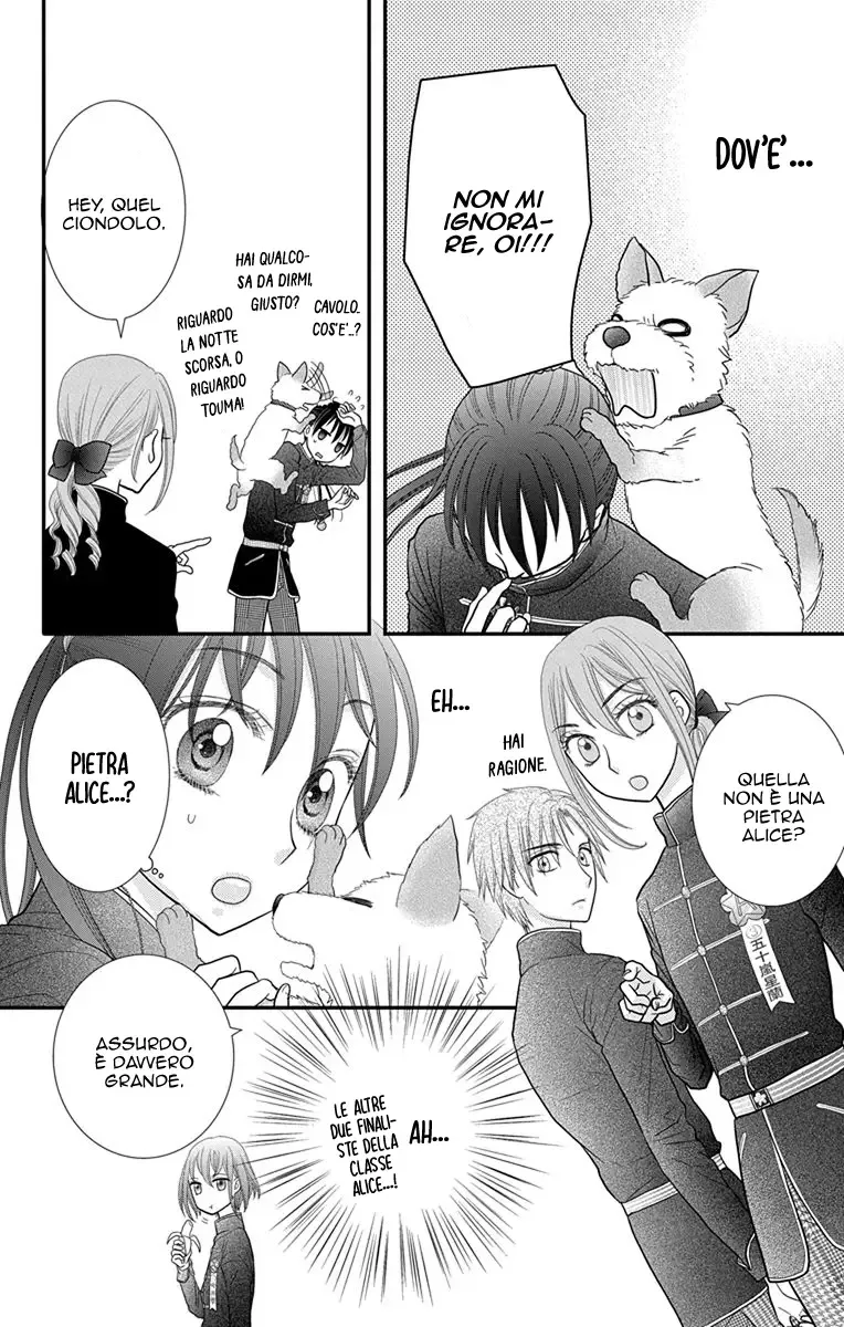 Kageki no Kuni no Alice Chapter 13 page 7