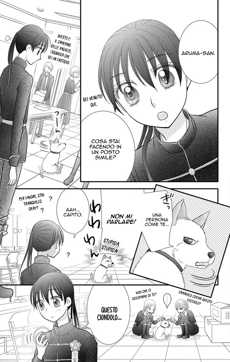 Kageki no Kuni no Alice Chapter 13 page 4