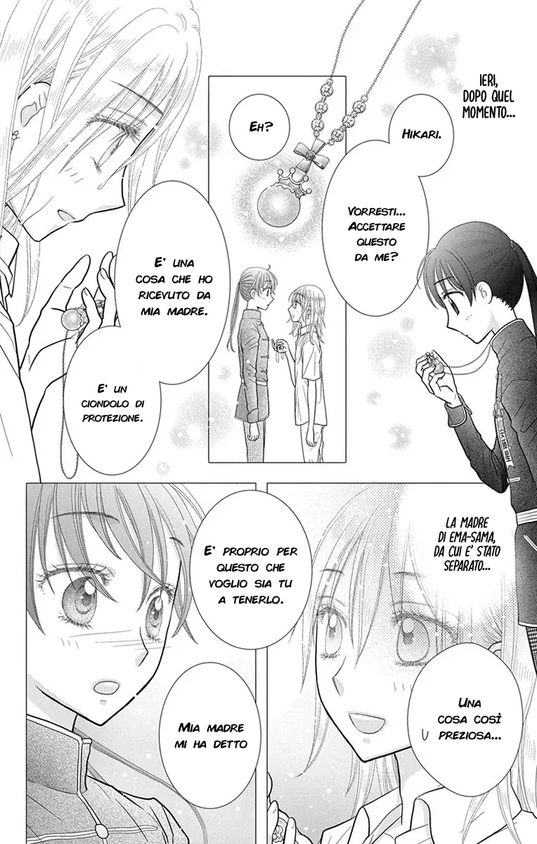 Kageki no Kuni no Alice Chapter 13 page 5