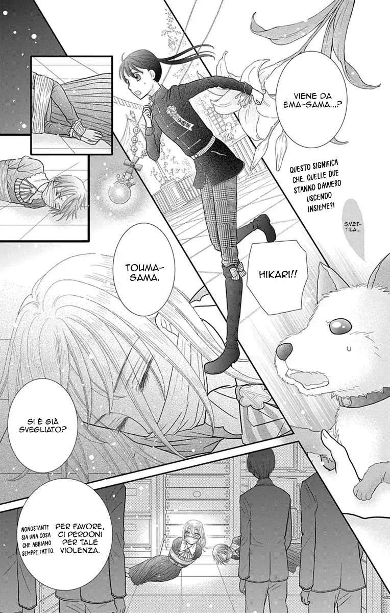Kageki no Kuni no Alice Chapter 13 page 10