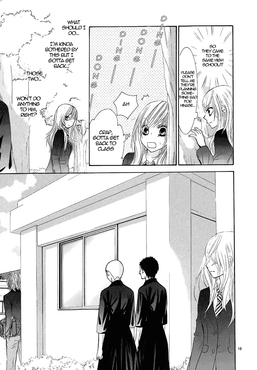 Akaiito (MIYASAKA Kaho) Chapter 7 page 21
