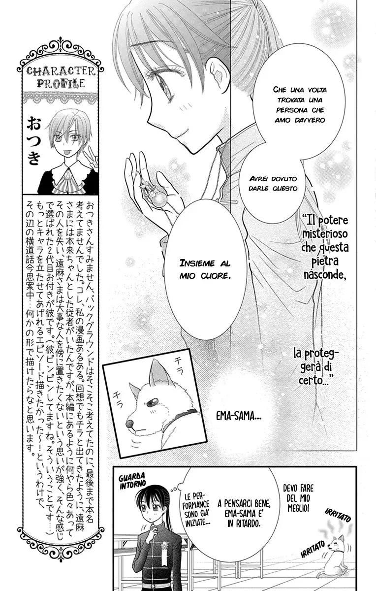 Kageki no Kuni no Alice Chapter 13 page 6