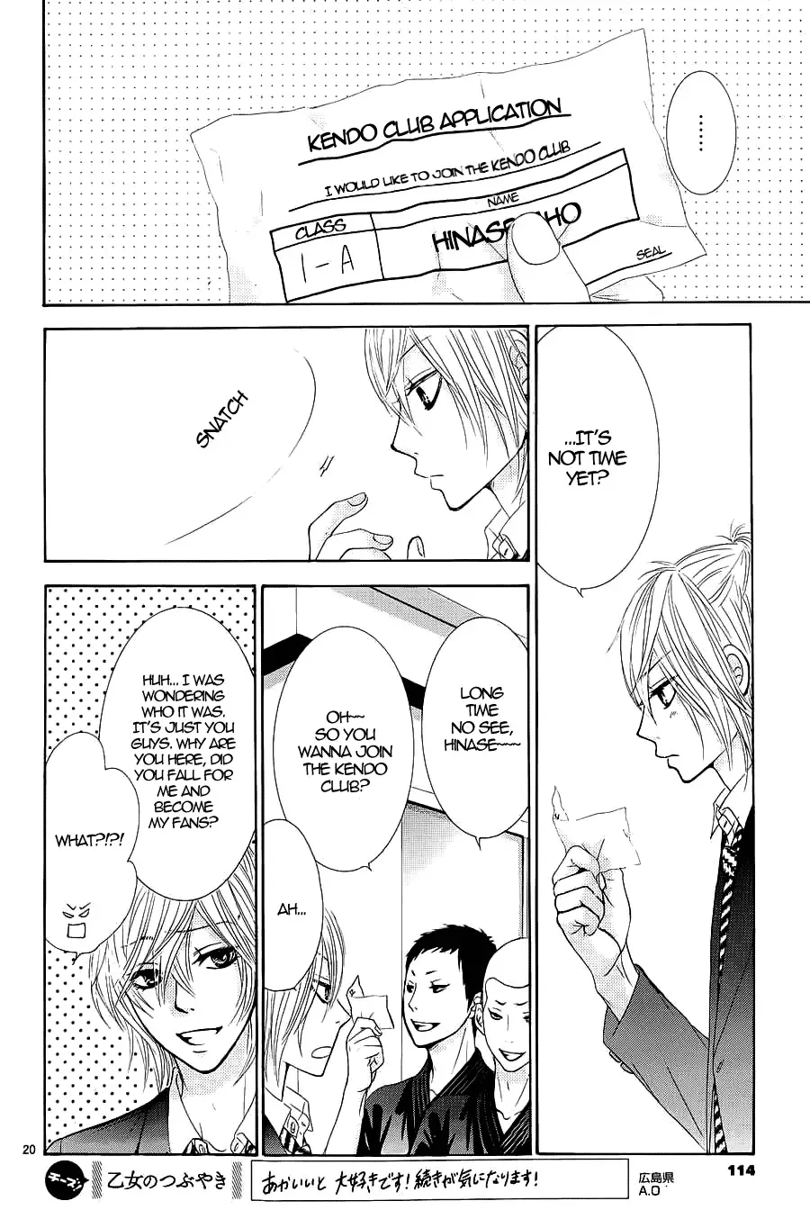 Akaiito (MIYASAKA Kaho) Chapter 7 page 22