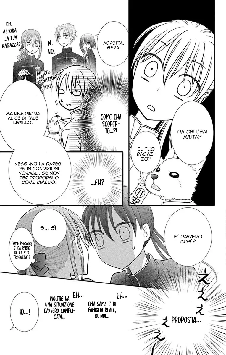 Kageki no Kuni no Alice Chapter 13 page 8