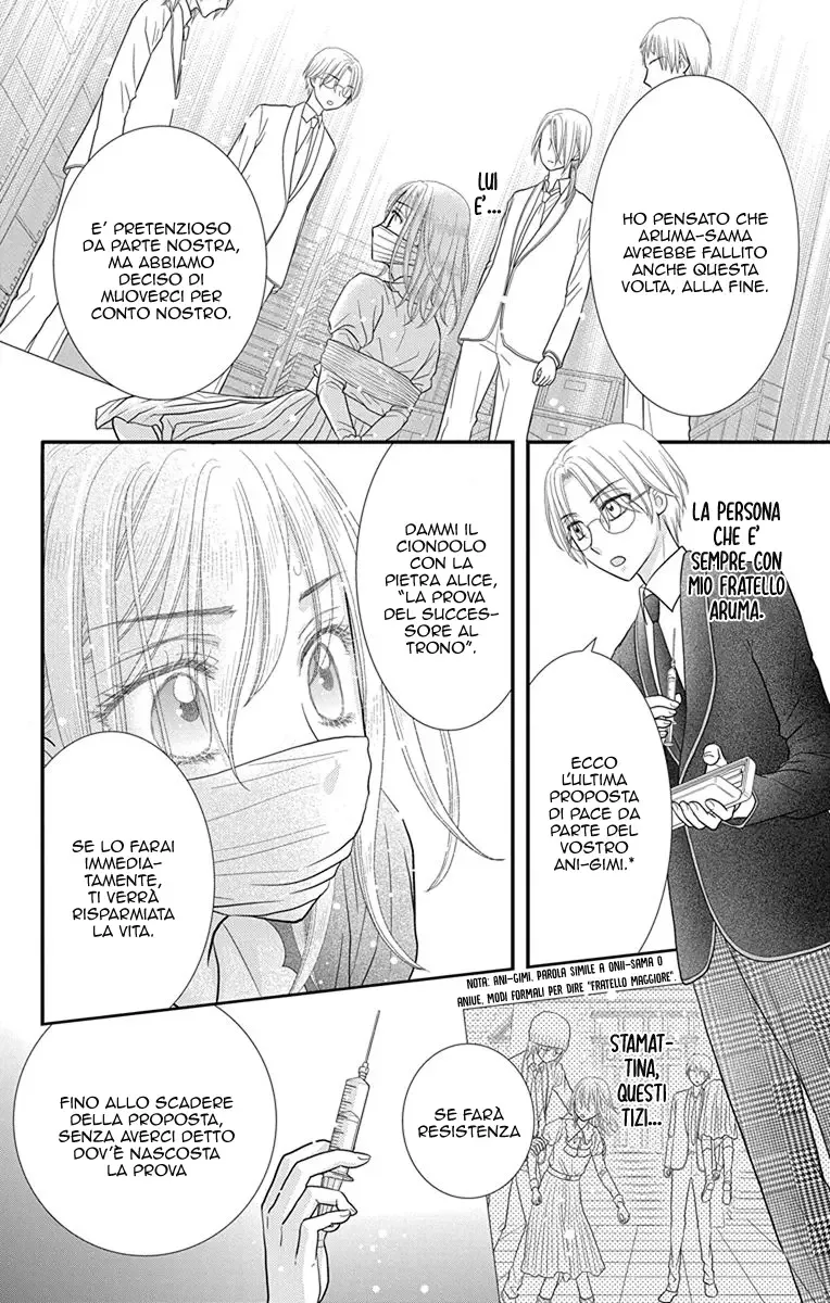 Kageki no Kuni no Alice Chapter 13 page 11