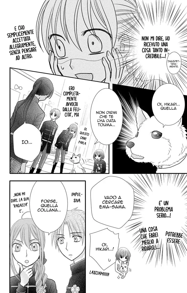 Kageki no Kuni no Alice Chapter 13 page 9