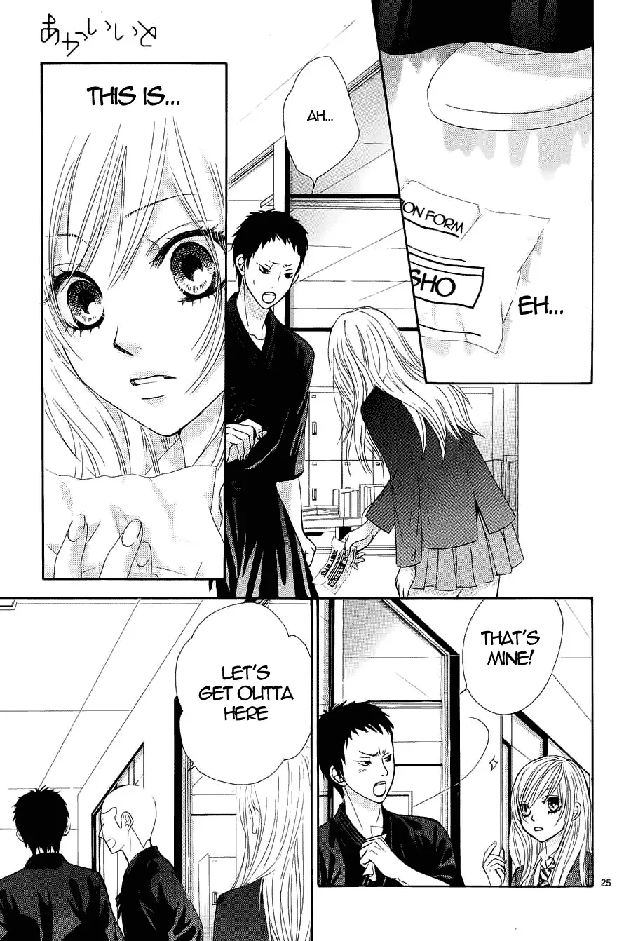 Akaiito (MIYASAKA Kaho) Chapter 7 page 27