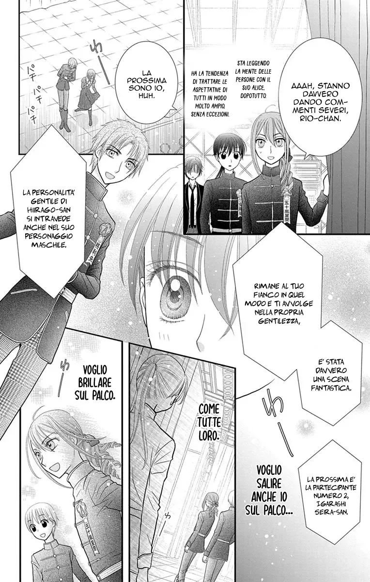 Kageki no Kuni no Alice Chapter 13 page 21
