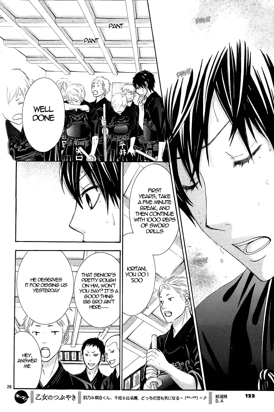 Akaiito (MIYASAKA Kaho) Chapter 7 page 30