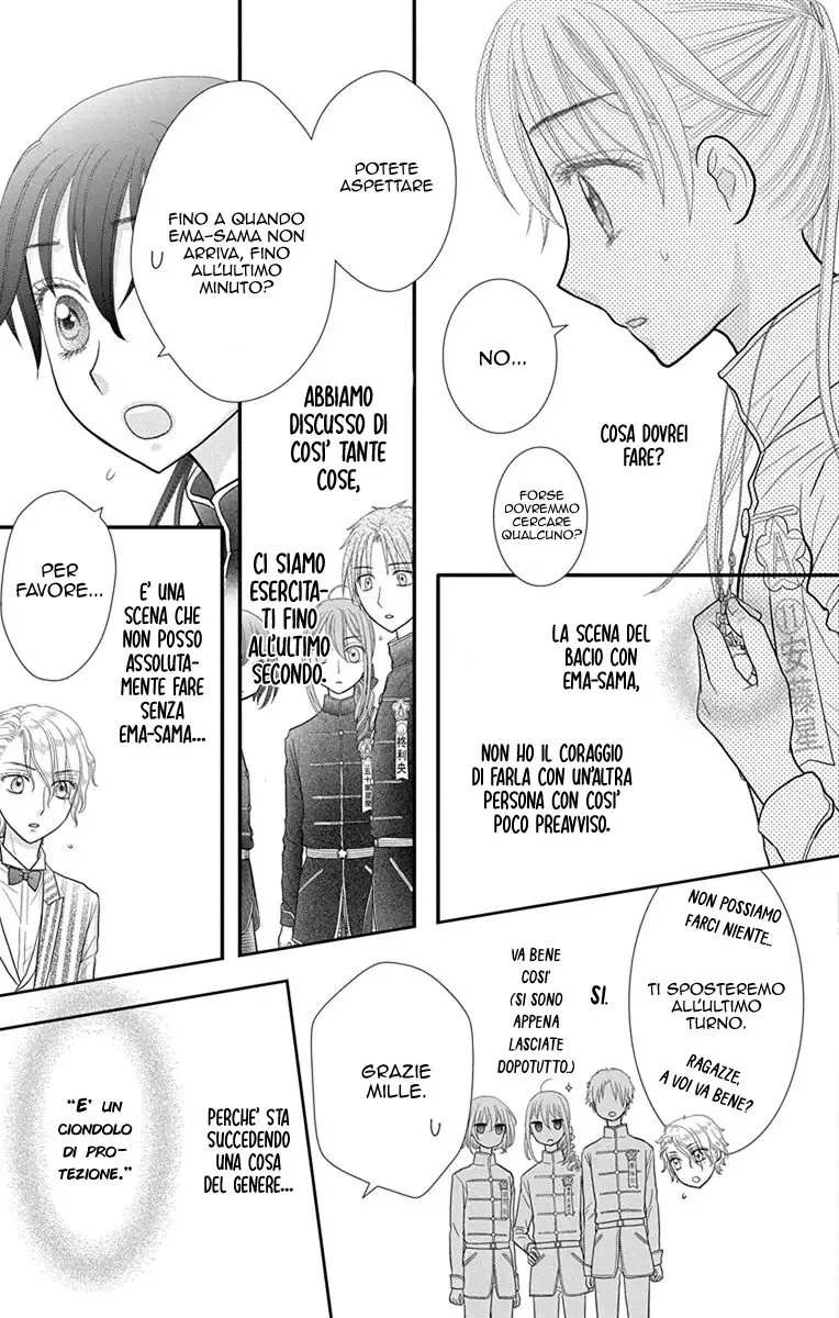 Kageki no Kuni no Alice Chapter 13 page 16