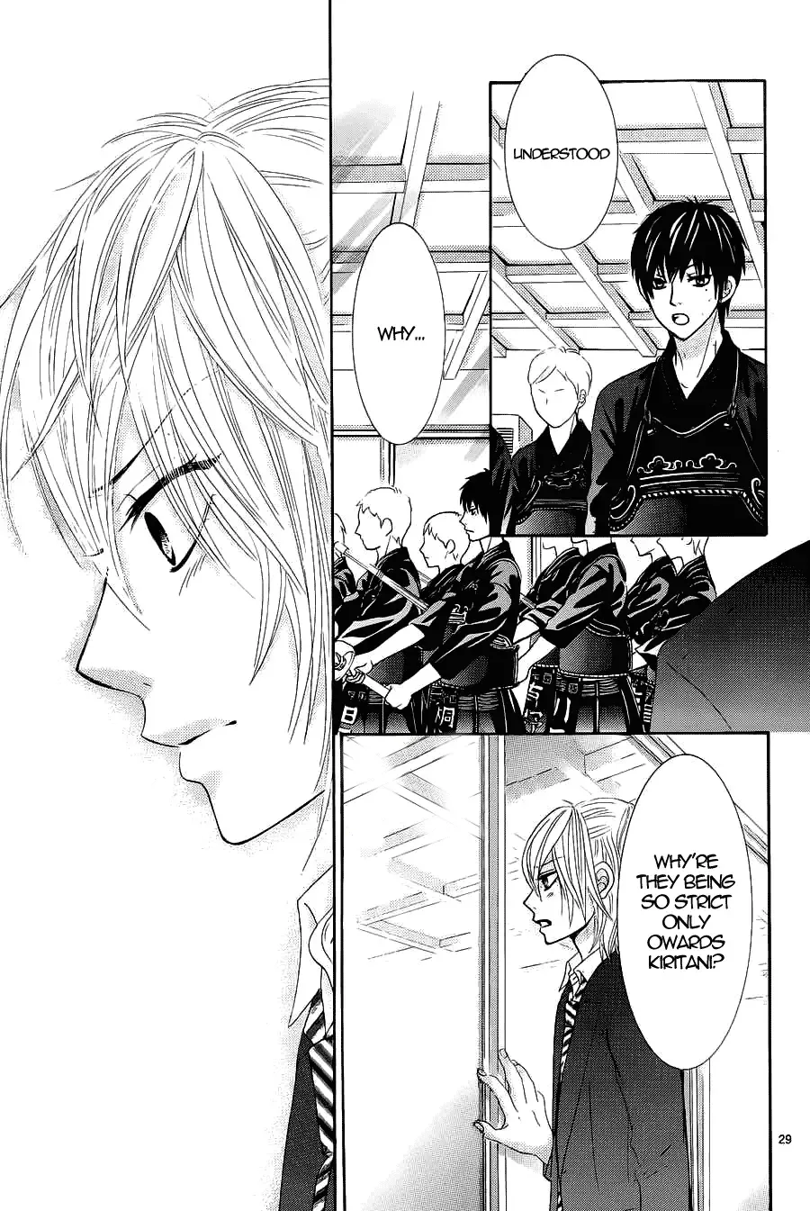 Akaiito (MIYASAKA Kaho) Chapter 7 page 31