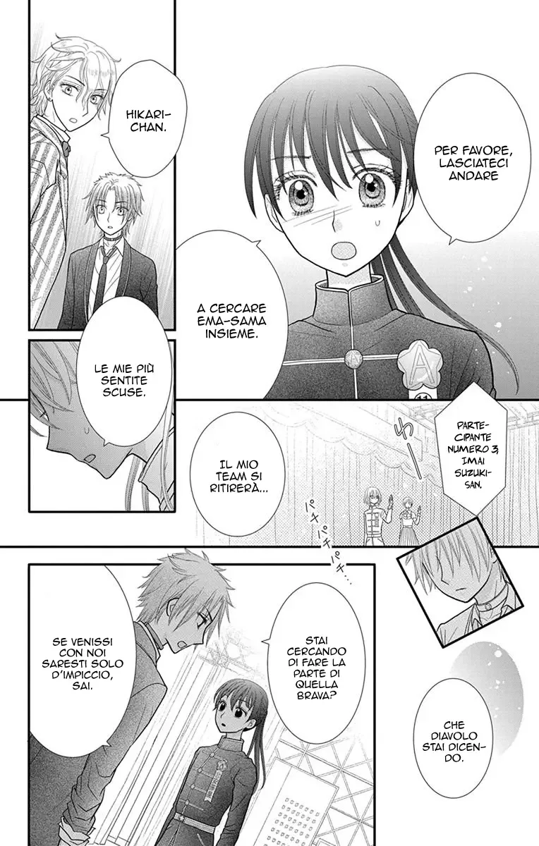 Kageki no Kuni no Alice Chapter 13 page 23