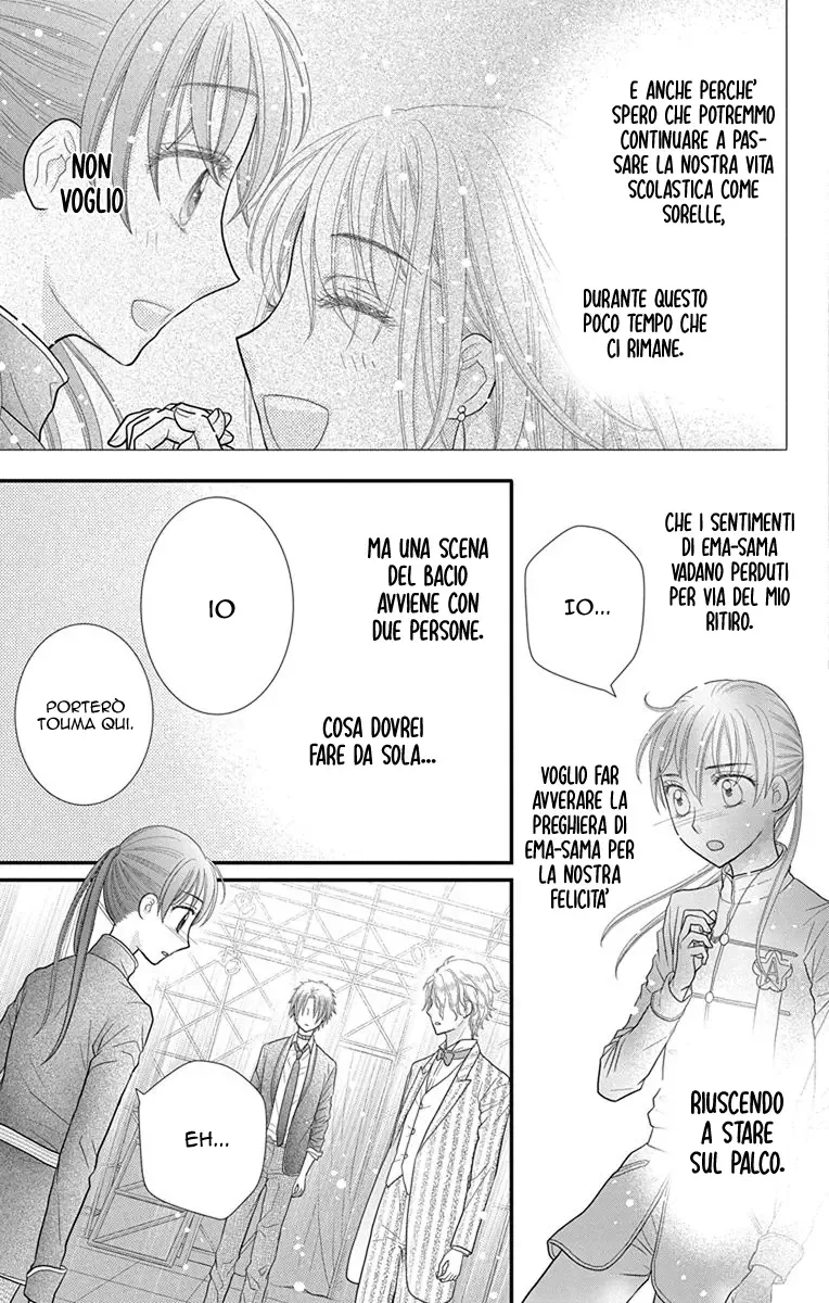 Kageki no Kuni no Alice Chapter 13 page 18