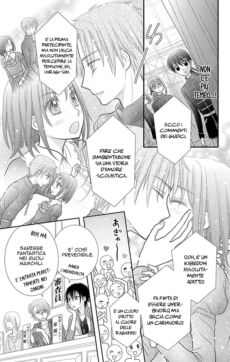 Kageki no Kuni no Alice Chapter 13 page 20