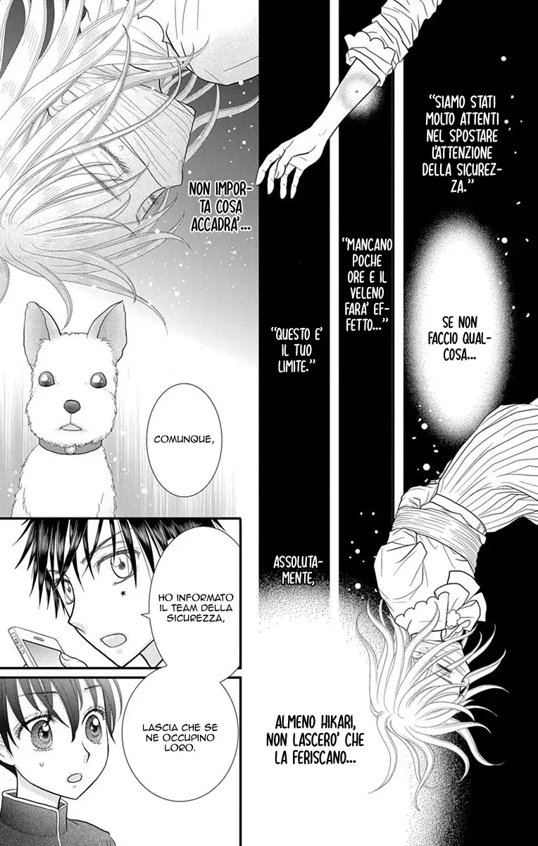 Kageki no Kuni no Alice Chapter 13 page 14