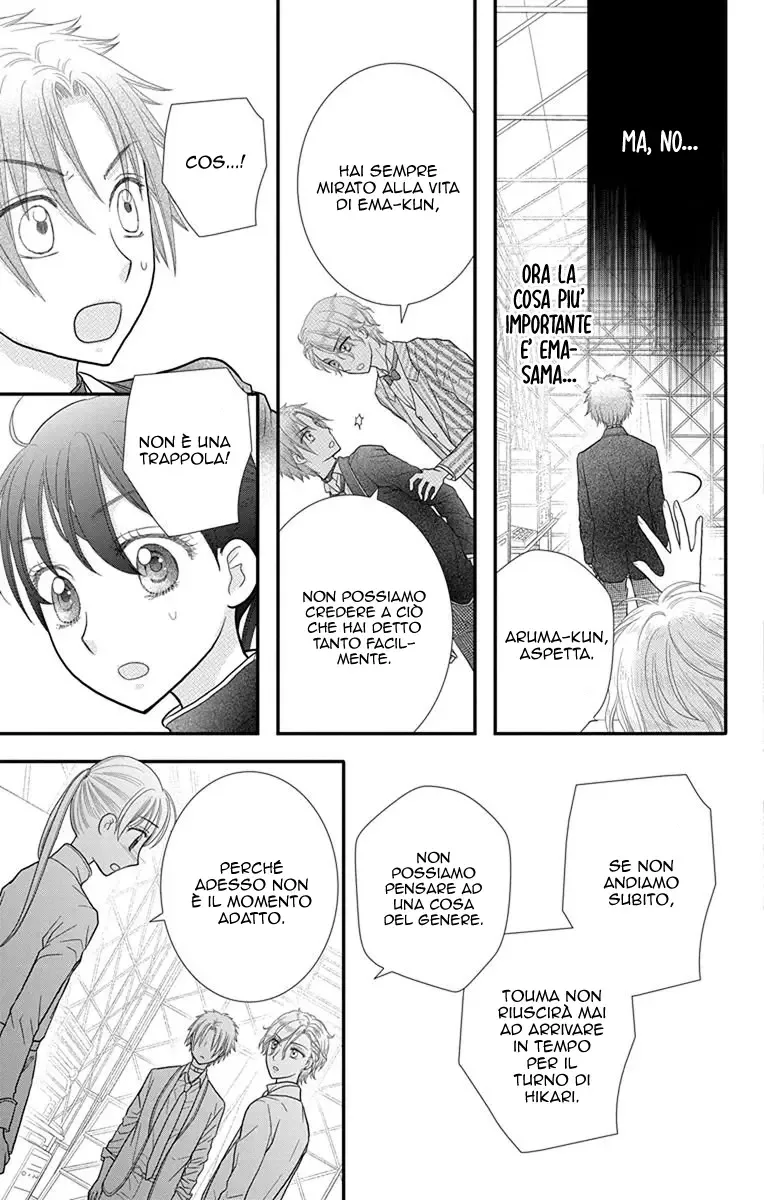 Kageki no Kuni no Alice Chapter 13 page 22