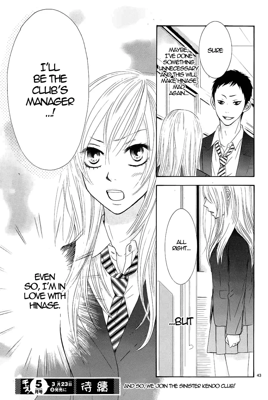 Akaiito (MIYASAKA Kaho) Chapter 7 page 45