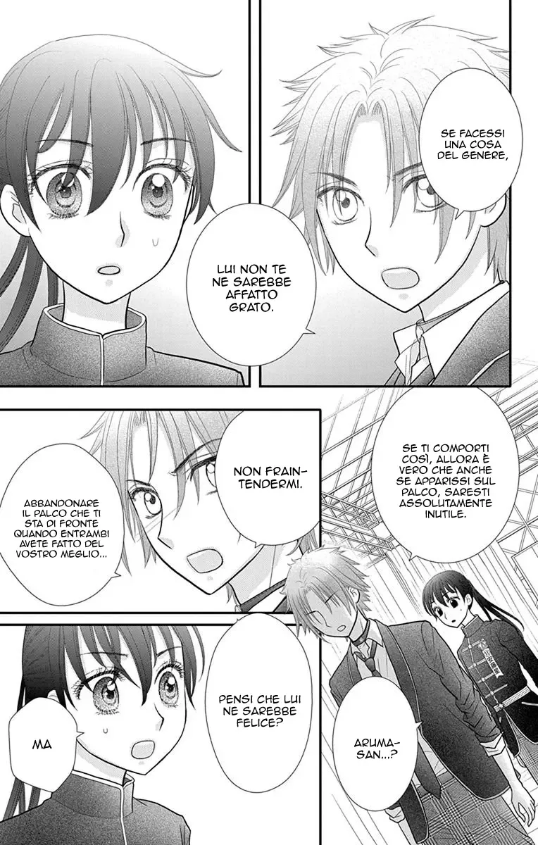 Kageki no Kuni no Alice Chapter 13 page 24
