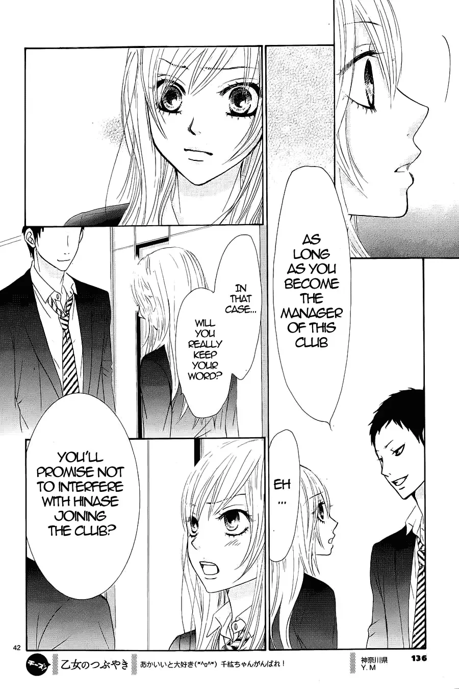 Akaiito (MIYASAKA Kaho) Chapter 7 page 44