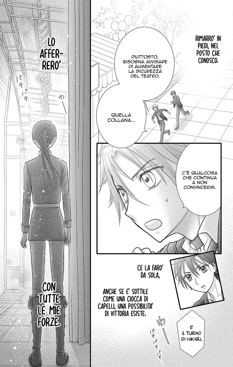Kageki no Kuni no Alice Chapter 13 page 30