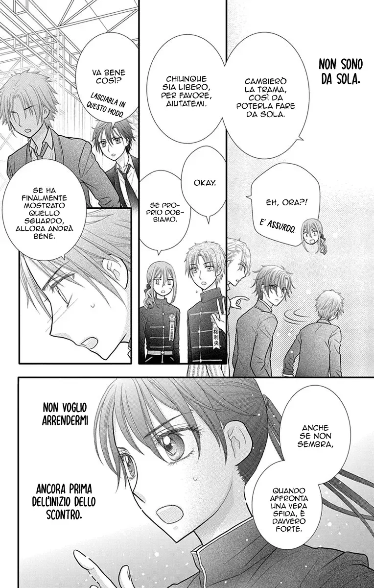 Kageki no Kuni no Alice Chapter 13 page 29