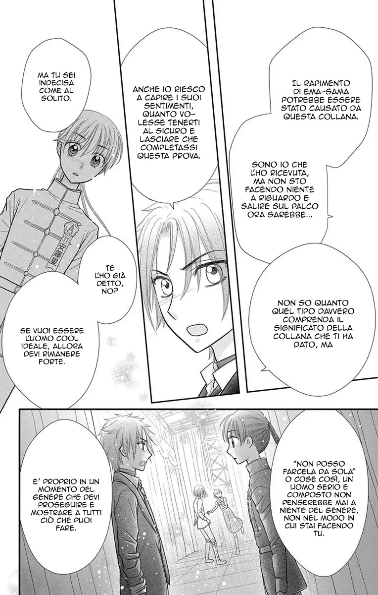 Kageki no Kuni no Alice Chapter 13 page 25