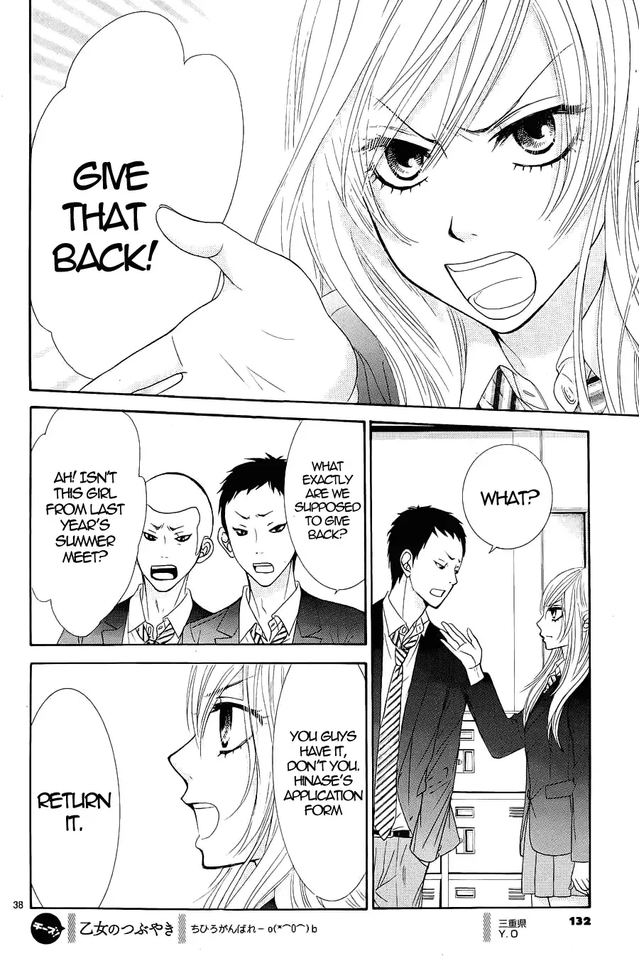 Akaiito (MIYASAKA Kaho) Chapter 7 page 40