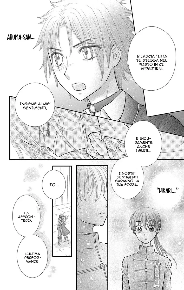 Kageki no Kuni no Alice Chapter 13 page 27
