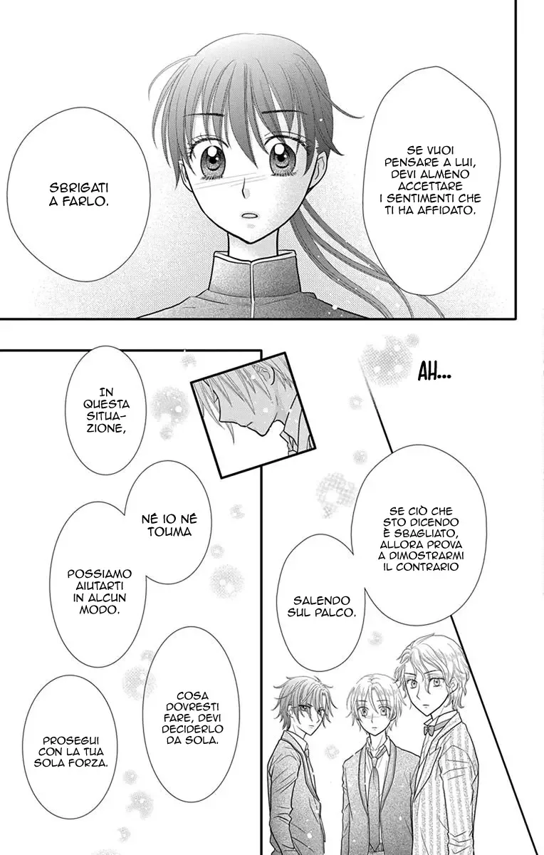 Kageki no Kuni no Alice Chapter 13 page 26