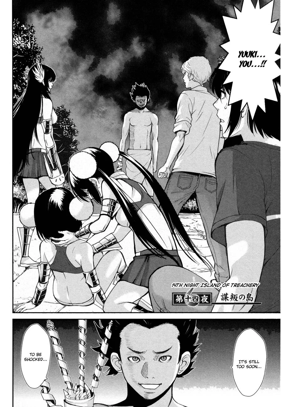 Kibou no Shima Chapter 15 page 2