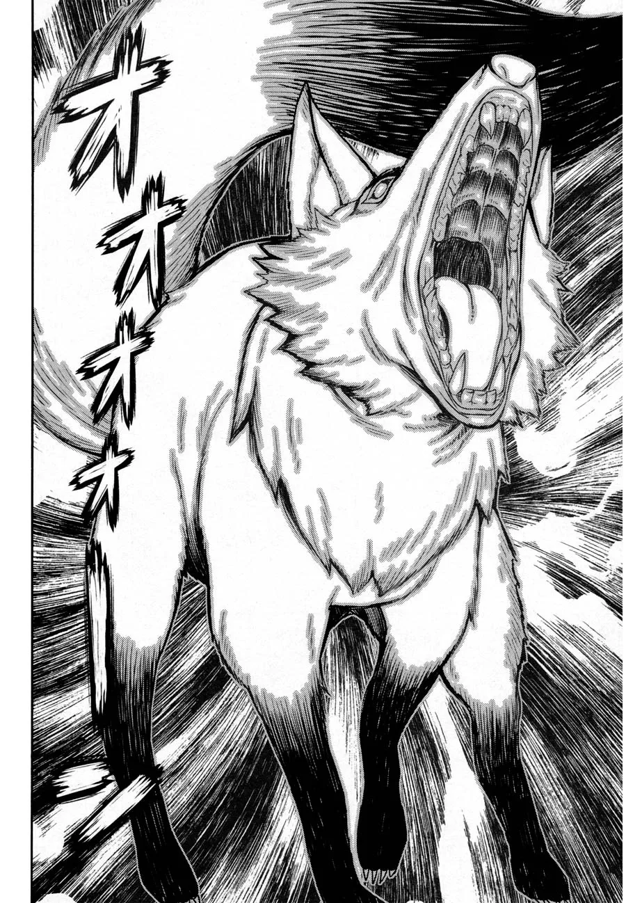 Kibou no Shima Chapter 15 page 14