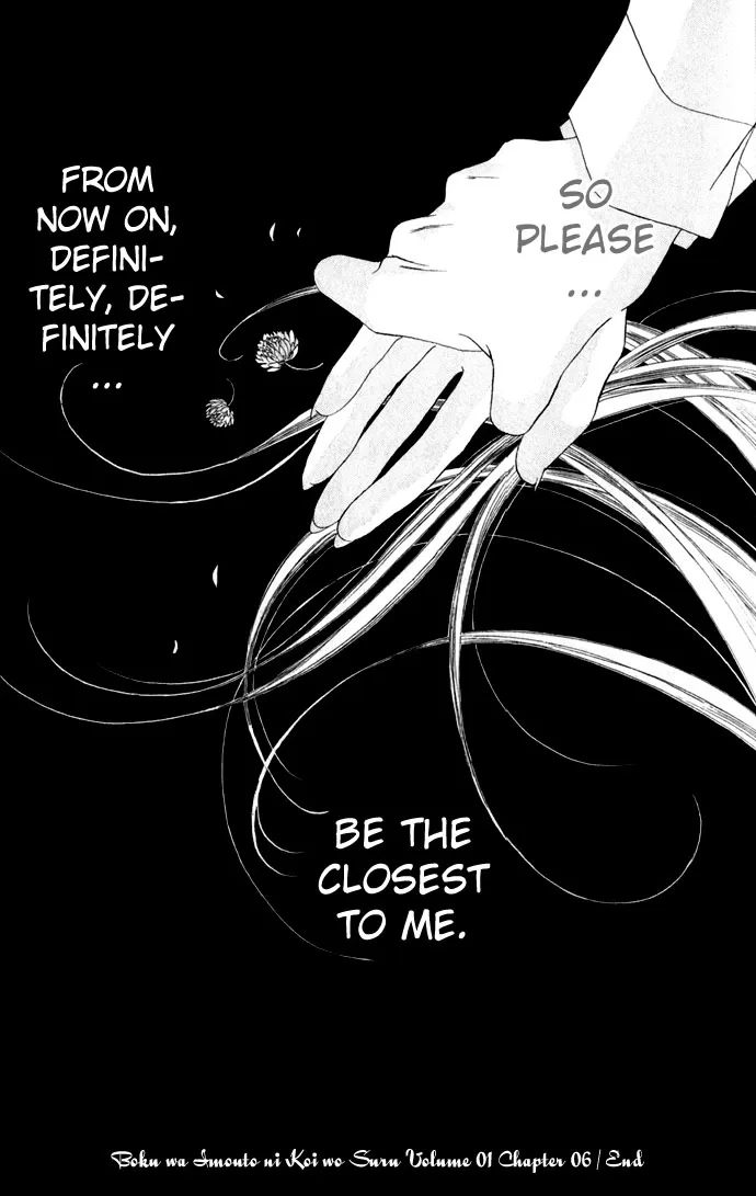 Boku wa Imouto ni Koi wo Suru Chapter 6 page 31