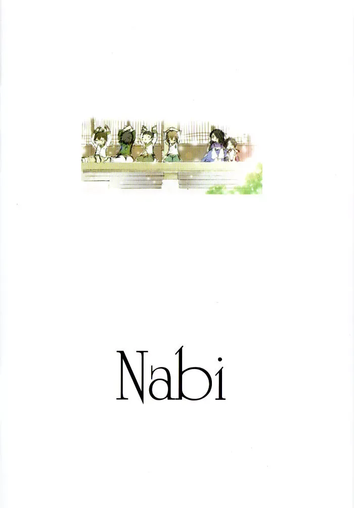 Nabi Chapter 10.5 page 1