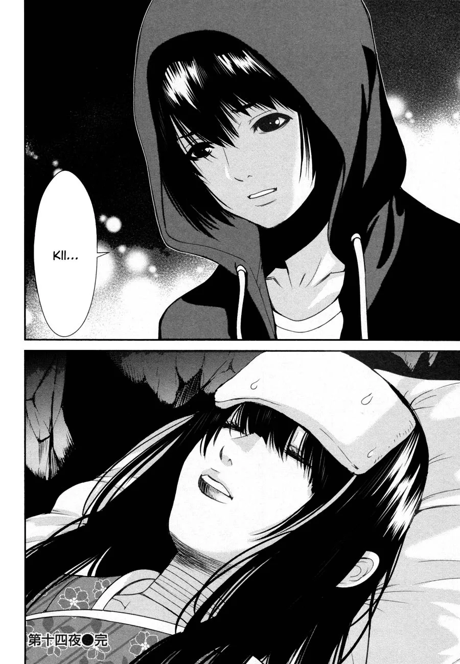 Kibou no Shima Chapter 15 page 26