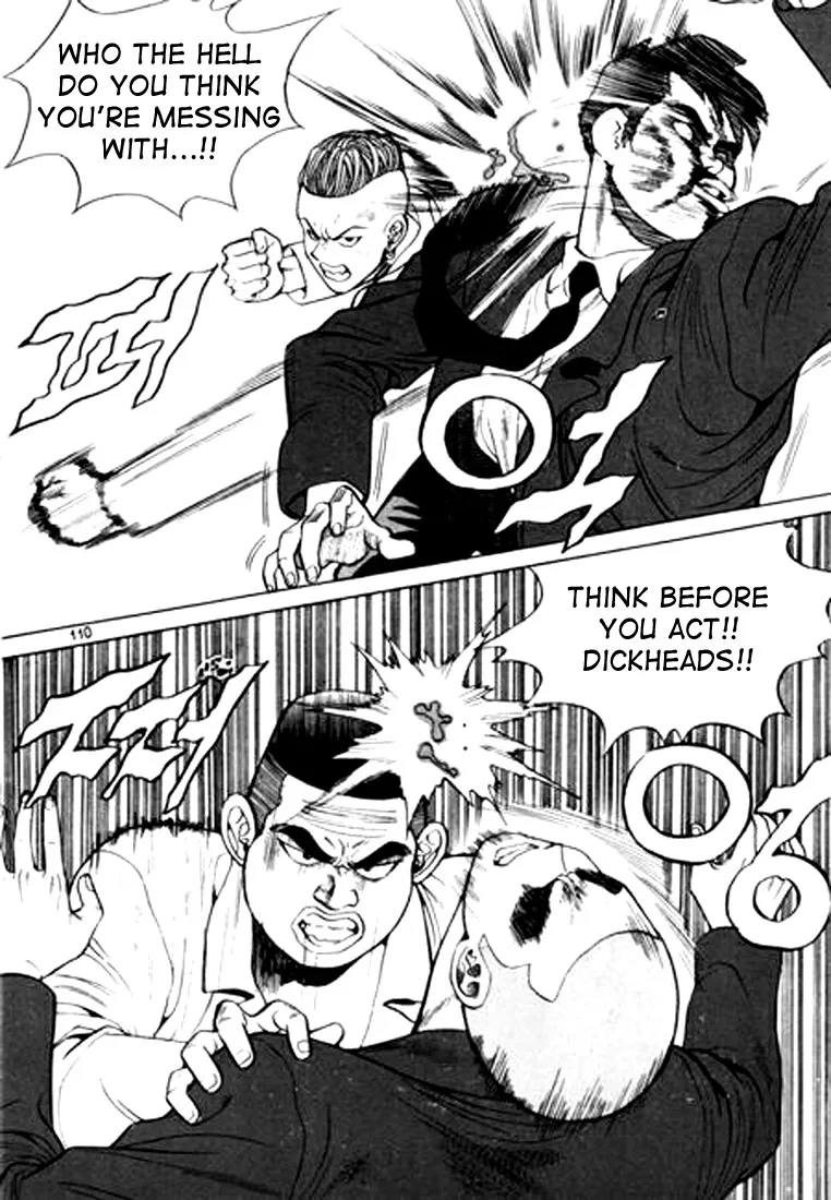 Change Guy Chapter 17 page 10