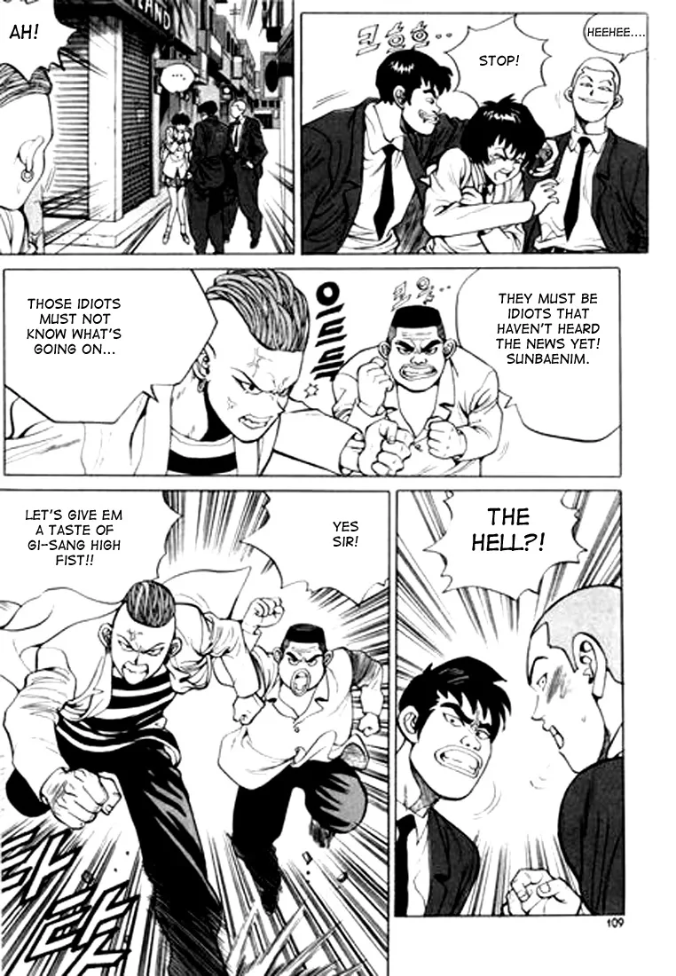 Change Guy Chapter 17 page 9