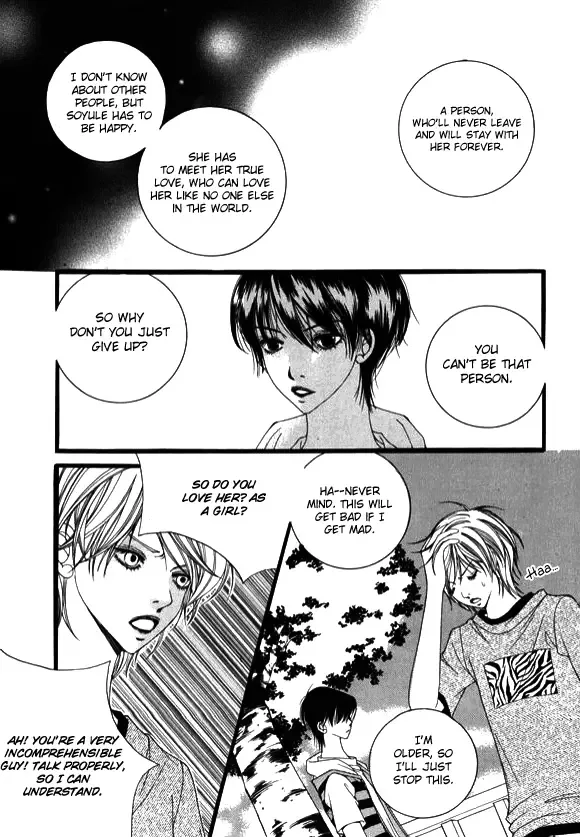 Dear Diary Chapter 12 page 33