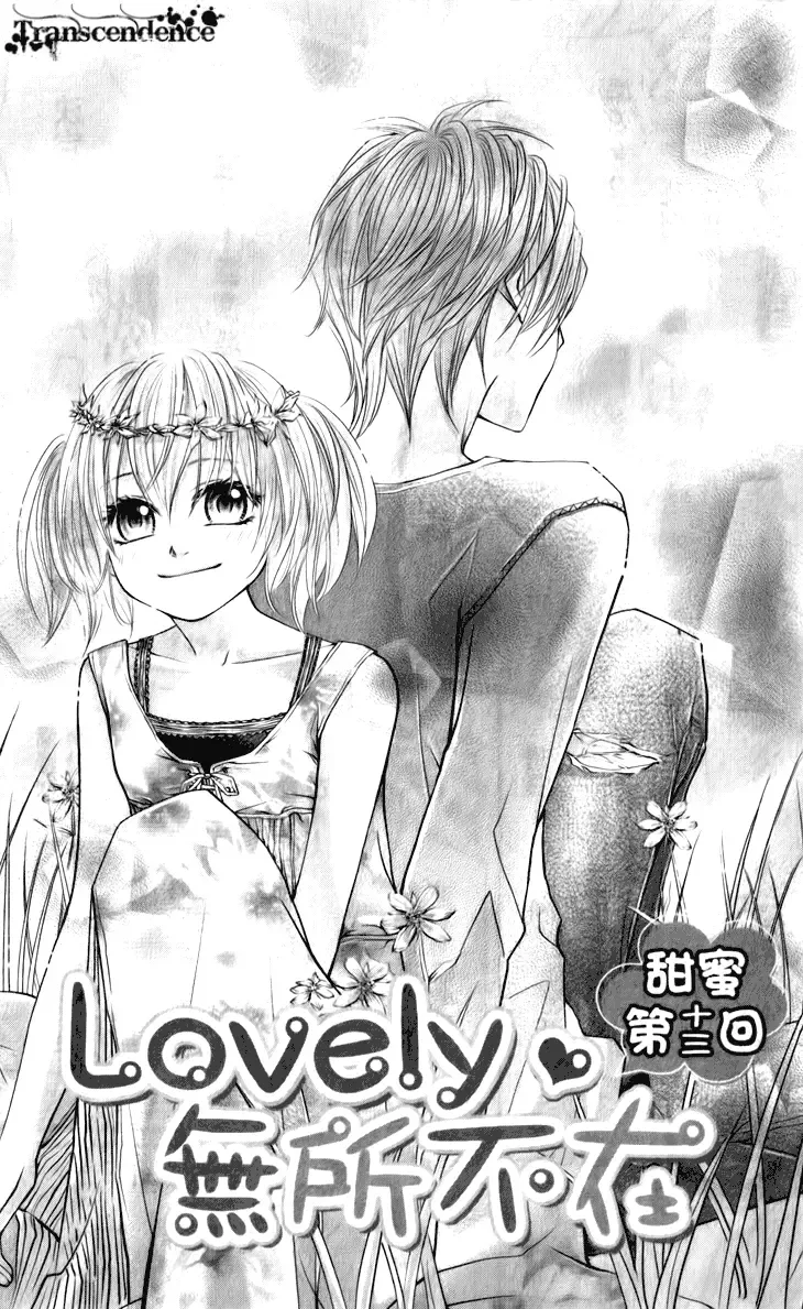 Lovely Everywhere Chapter 13 page 2