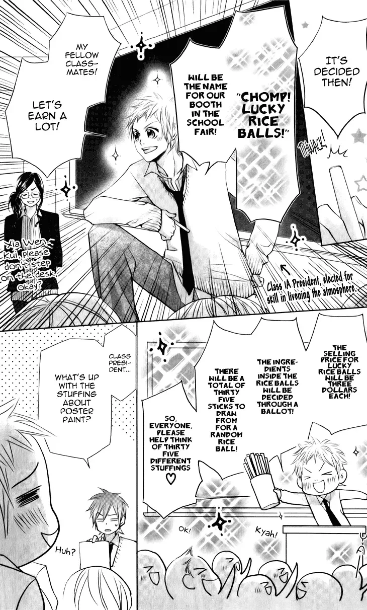 Lovely Everywhere Chapter 13 page 3