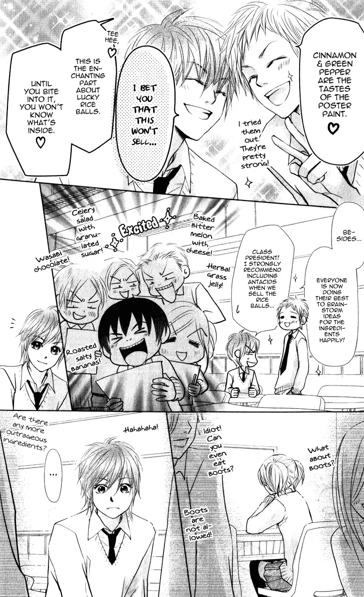 Lovely Everywhere Chapter 13 page 4