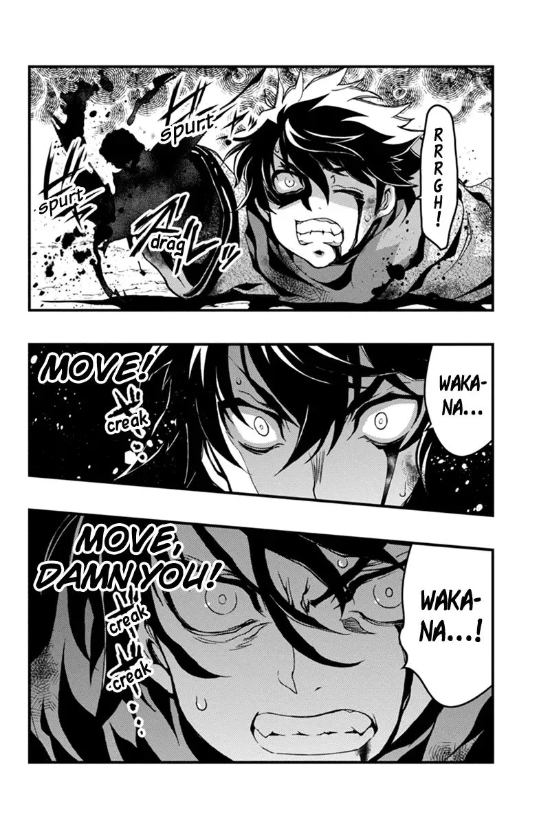 Aka Akatoretachi No Monogatari Chapter 12 page 5