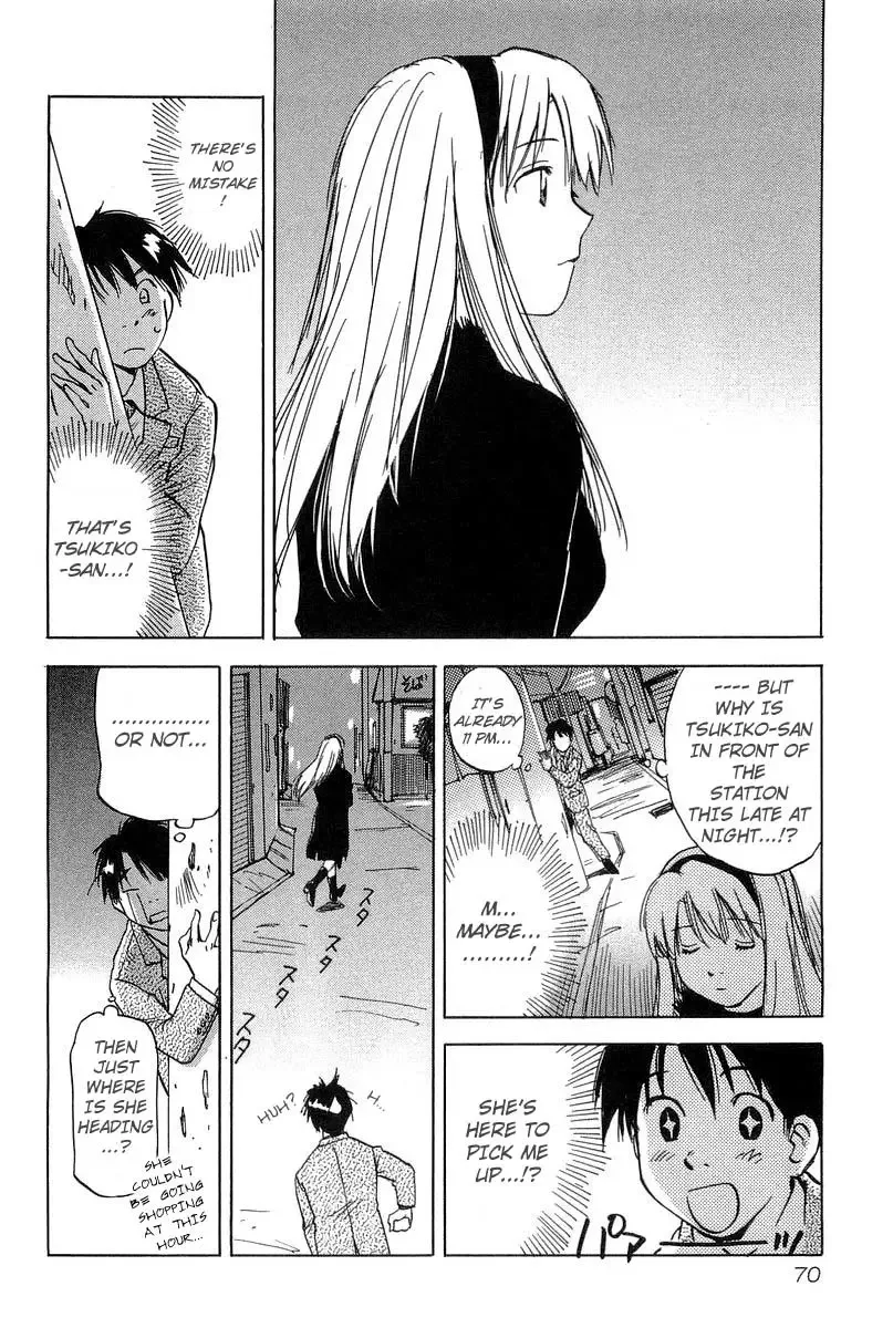 Magetsukan Kitan Chapter 12 page 2
