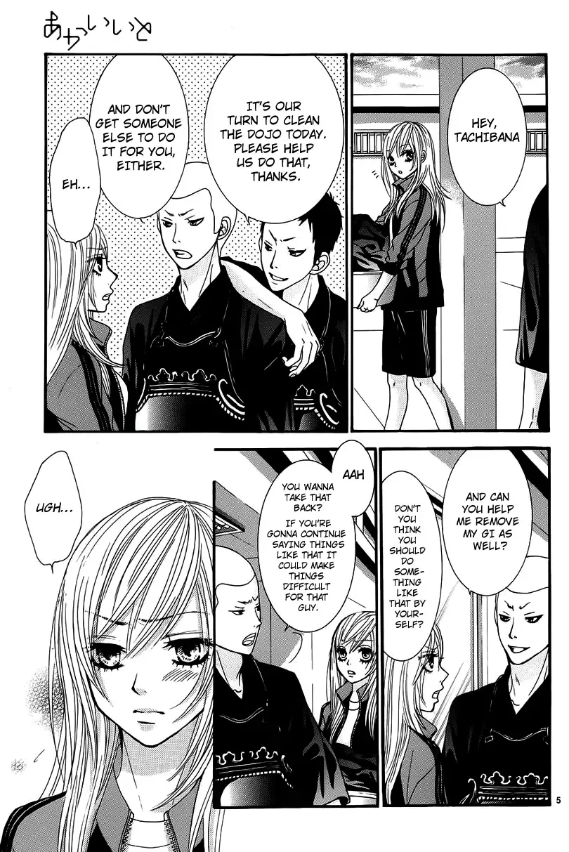 Akaiito (MIYASAKA Kaho) Chapter 8 page 5