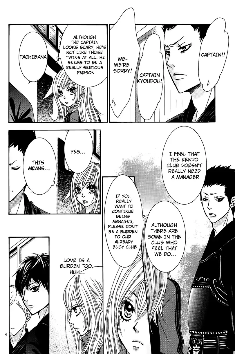 Akaiito (MIYASAKA Kaho) Chapter 8 page 4