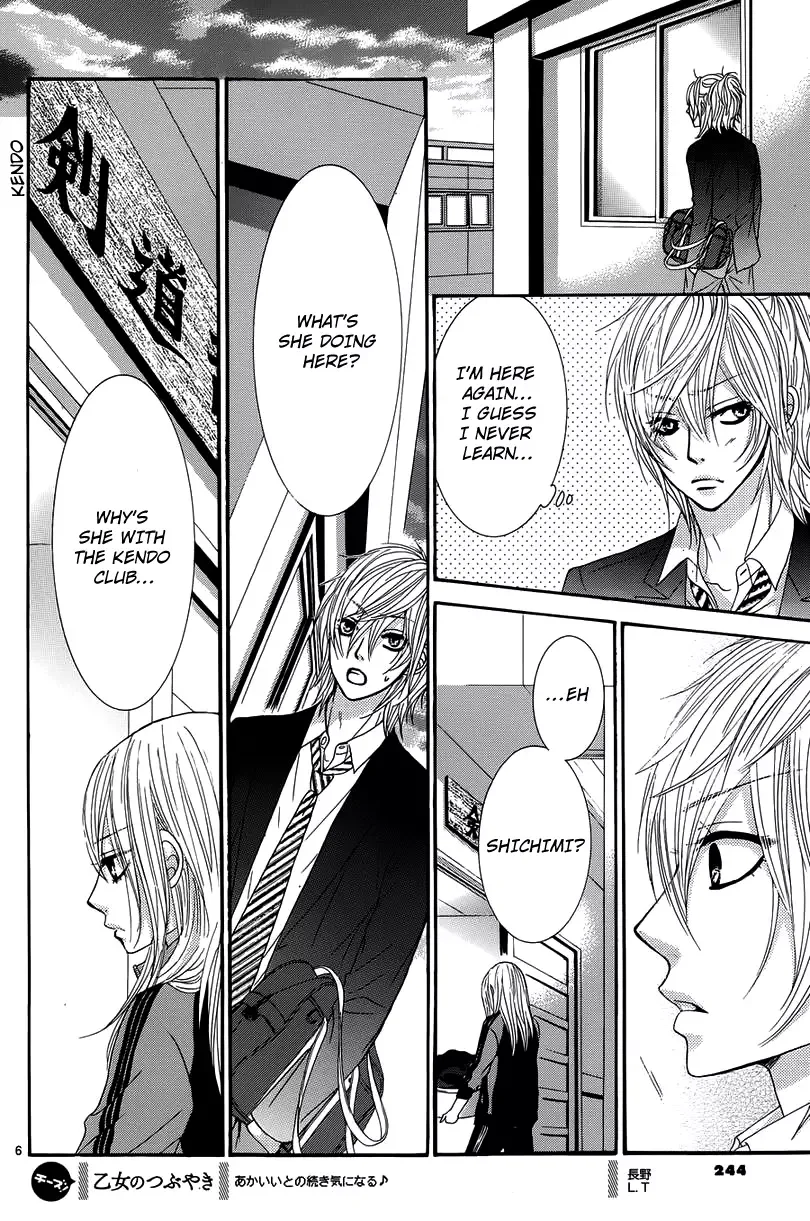 Akaiito (MIYASAKA Kaho) Chapter 8 page 6