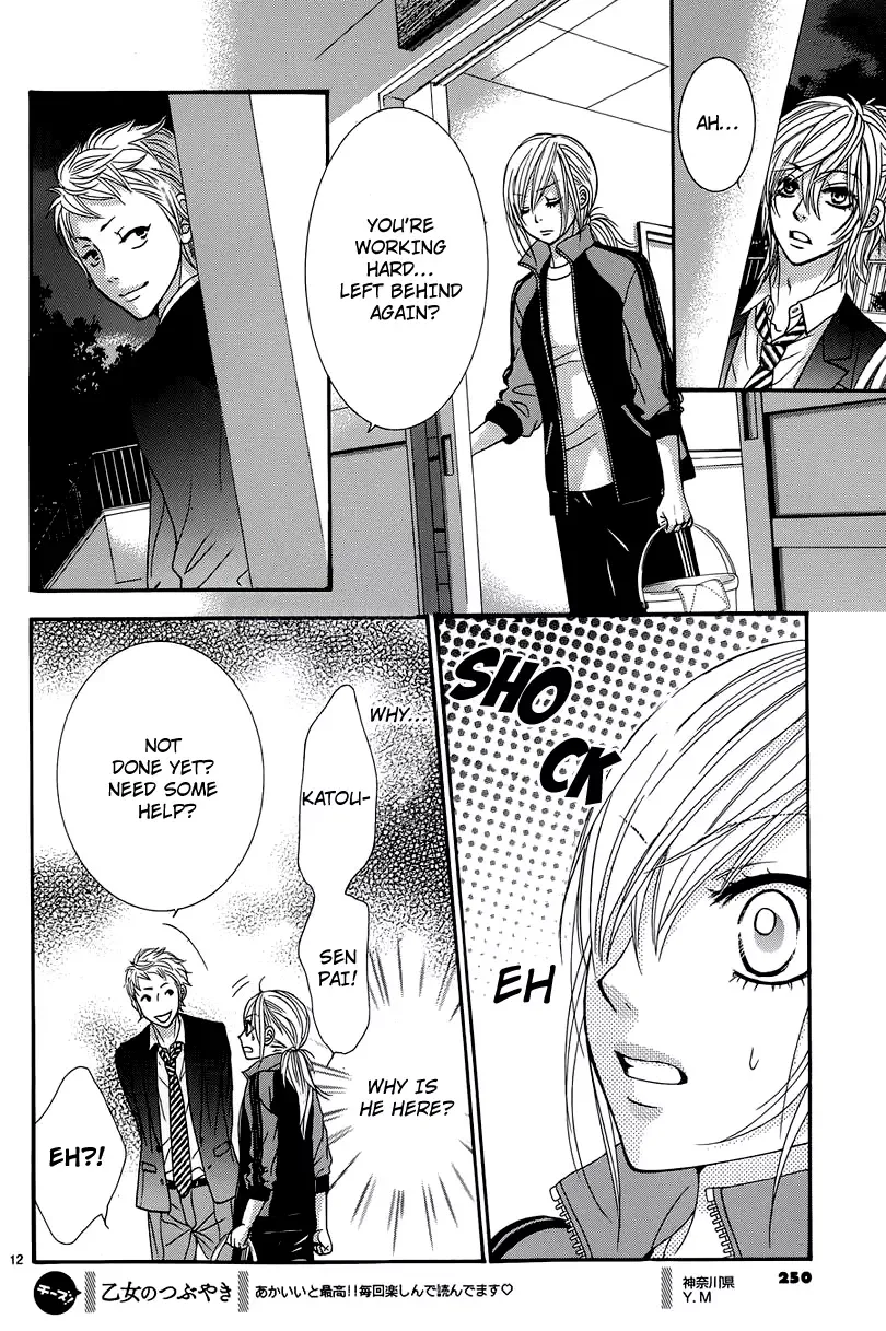 Akaiito (MIYASAKA Kaho) Chapter 8 page 12