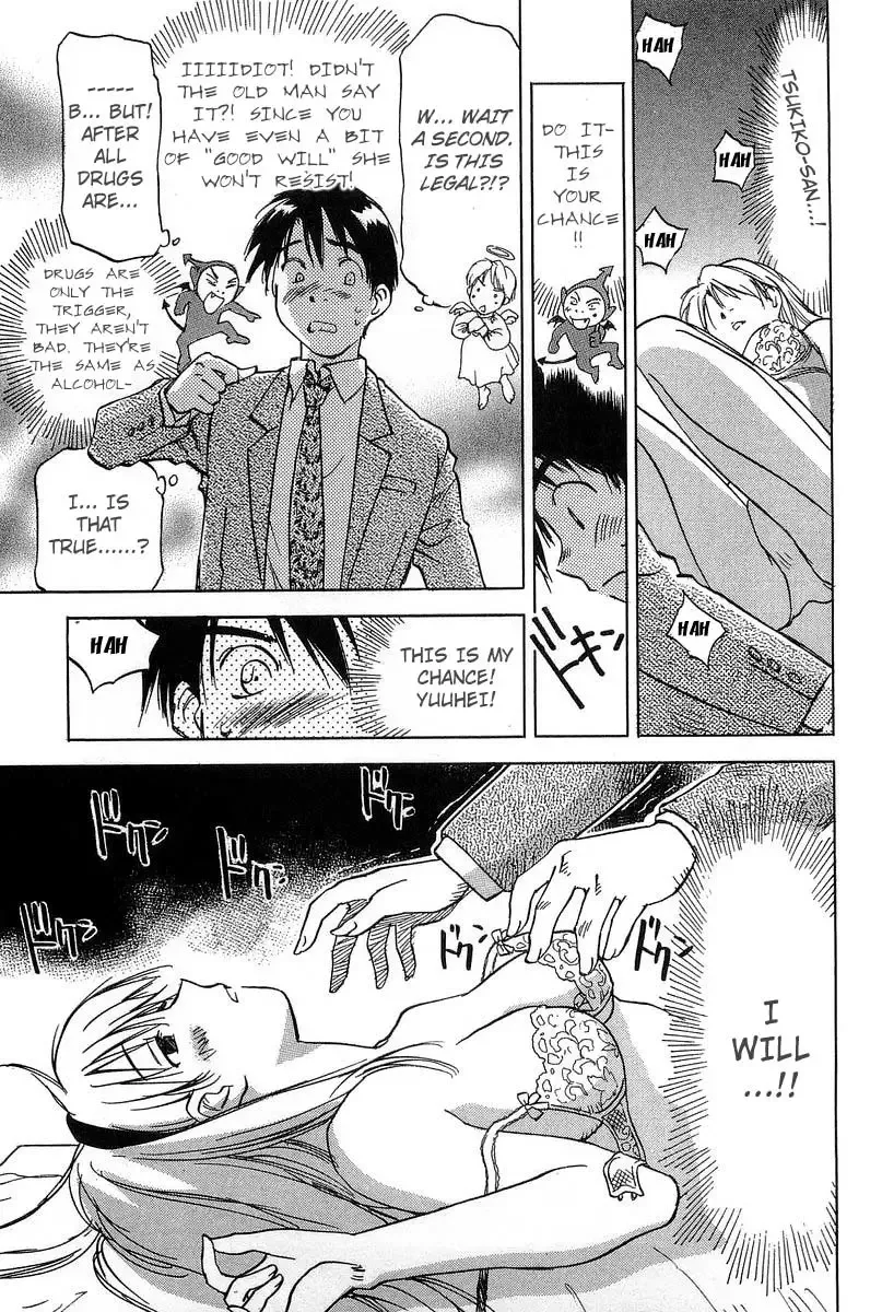 Magetsukan Kitan Chapter 12 page 16
