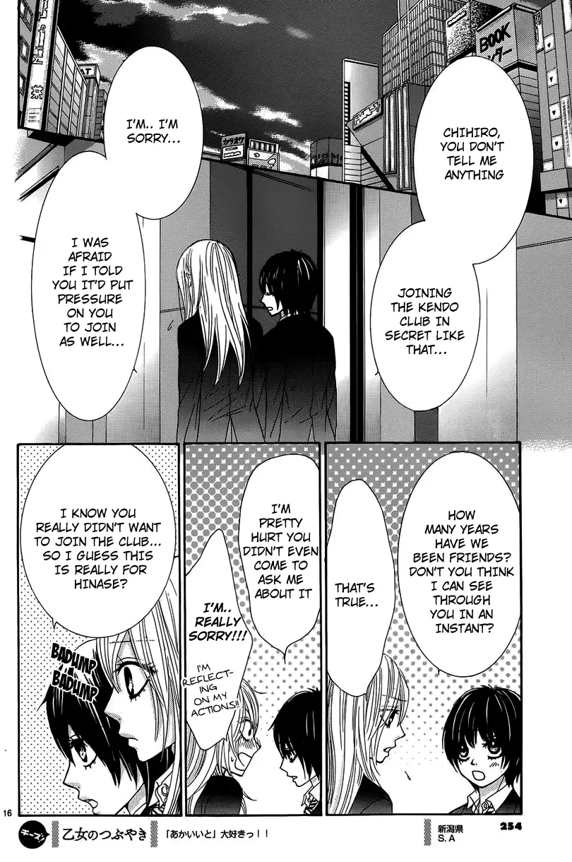 Akaiito (MIYASAKA Kaho) Chapter 8 page 16
