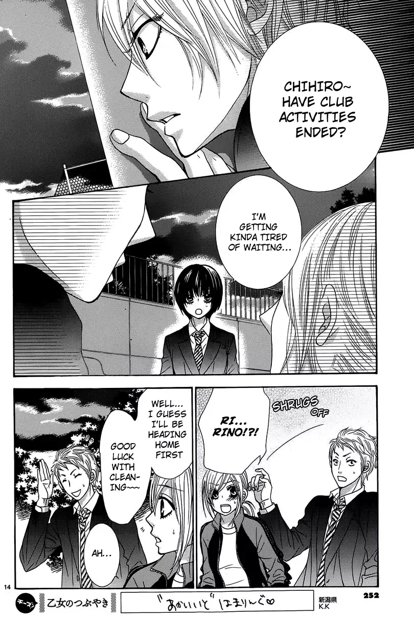 Akaiito (MIYASAKA Kaho) Chapter 8 page 14