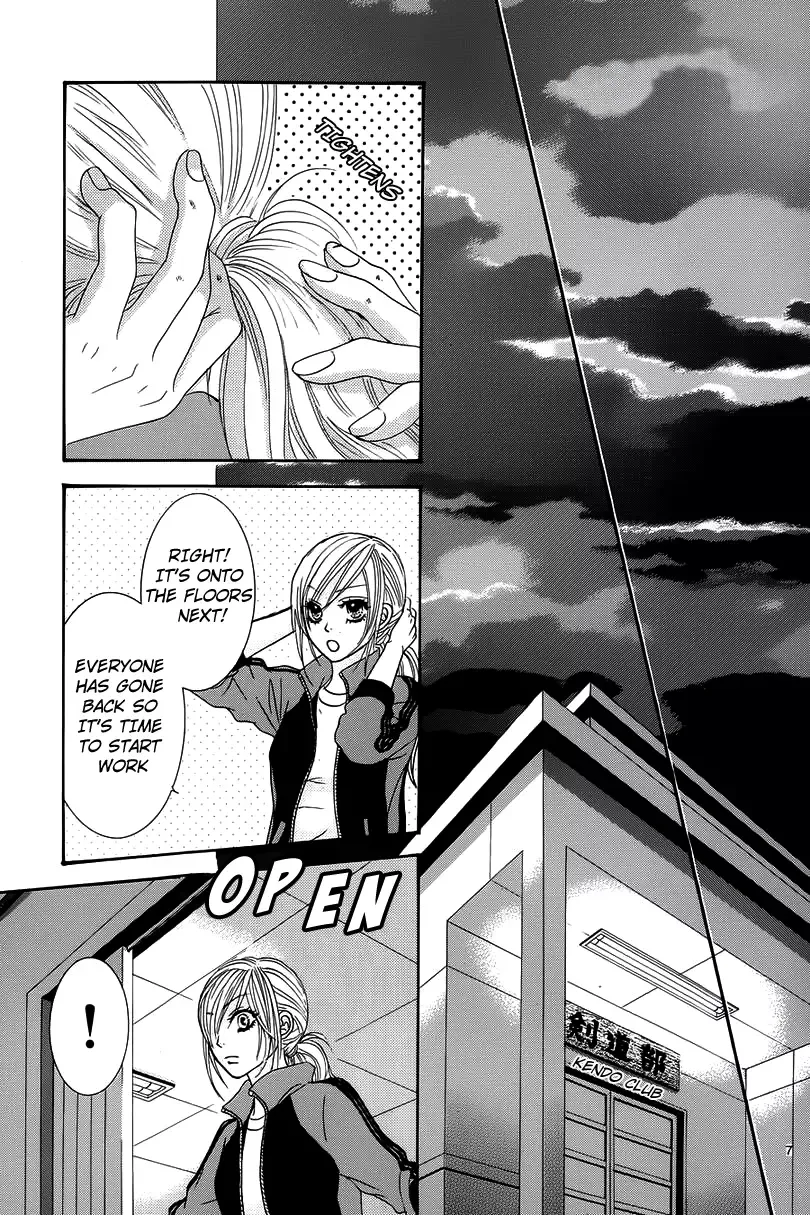 Akaiito (MIYASAKA Kaho) Chapter 8 page 7
